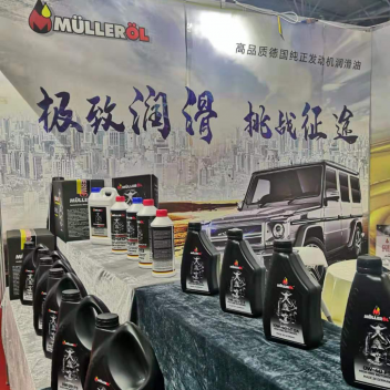 MÜLLERÖL at the Exhibation in China